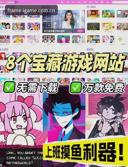 爱游戏官方APP值得下载吗？为什么我劝你别急着付费？