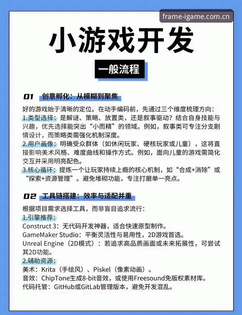 爱游戏官方下载教程教程 爱游戏平台资深用户实战分享:从下载教程到iGame sport帧帧澎湃的使用心得